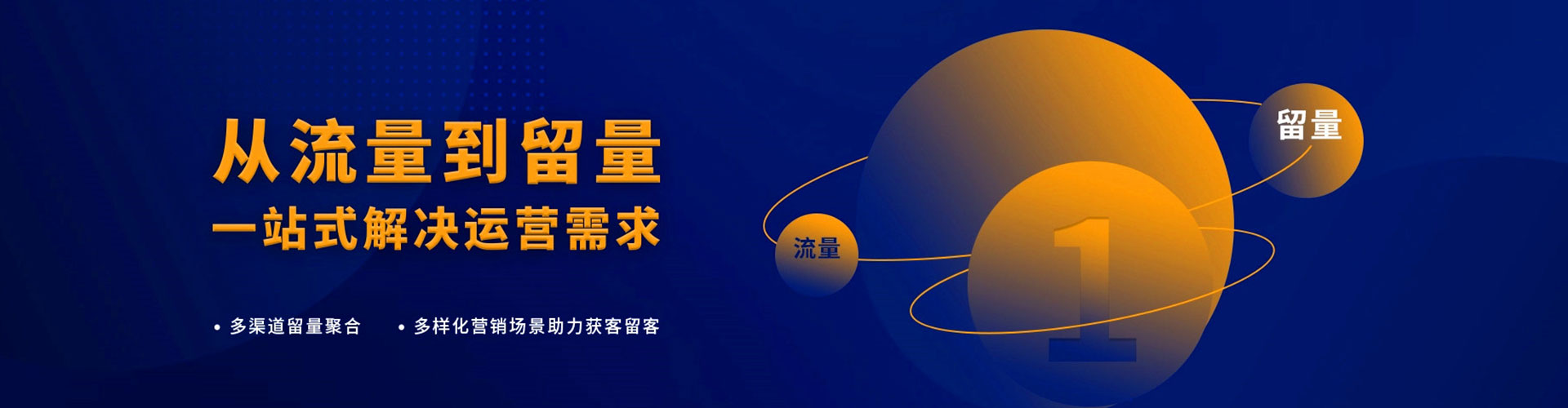 湖里百度代理开户