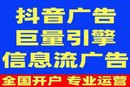 百度竞价开户案例：如何提升广告效果？