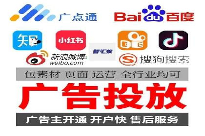 百度竞价广告的投放技巧：如何提高转化率