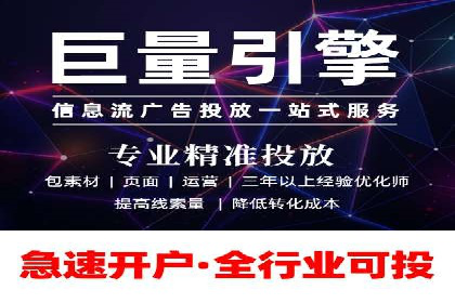 案例剖析：不同预算下的百度关键词推广策略